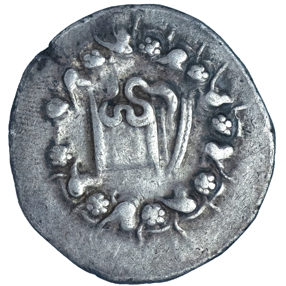 Pièce de monnaie : Mysie Pergame Cistophore 123-100 av.-JC
