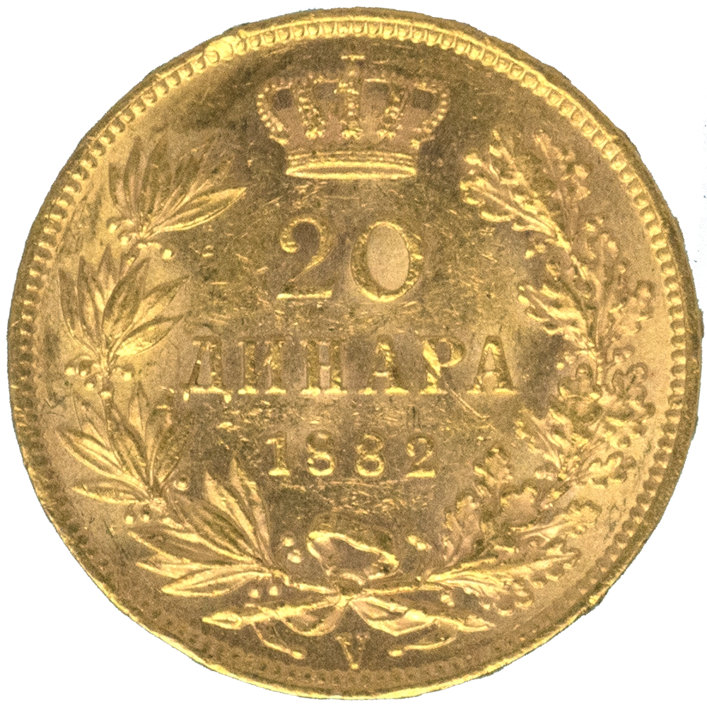 Pièce de monnaie : Serbie-Milan IV 20 dinaras 1882 Vienne