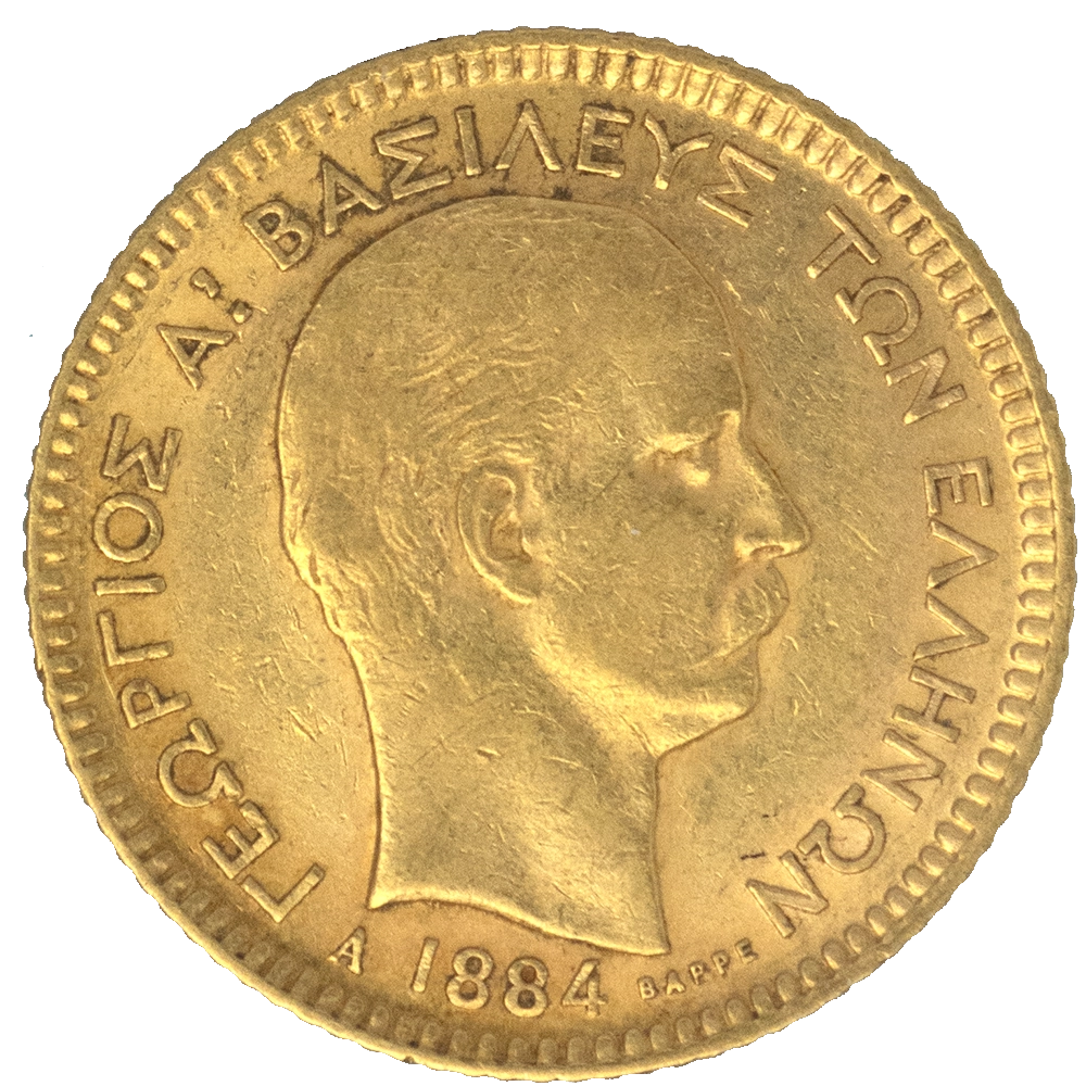 Pièce de monnaie : Grèce-Georges Ier 20 drachmes 1884 Paris