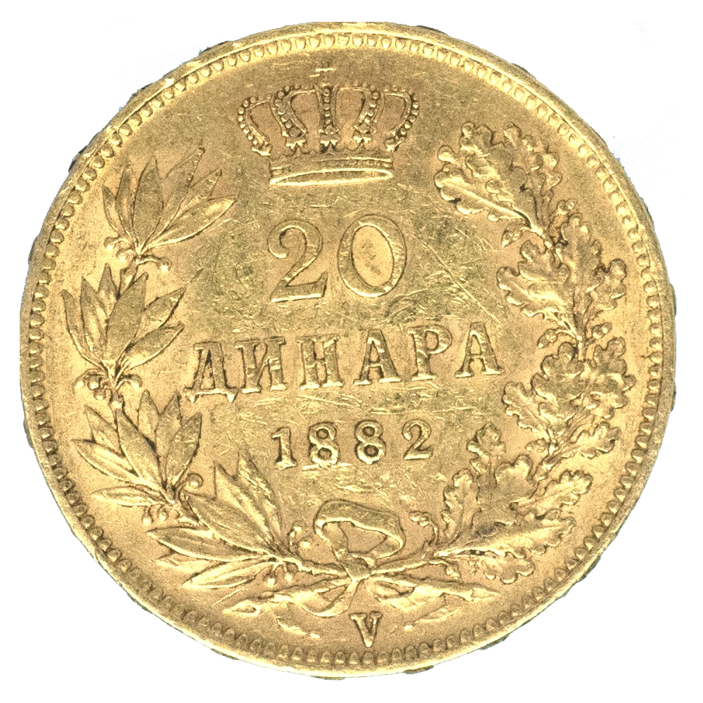 Pièce de monnaie : Serbie-Milan IV 20 dinaras 1882 Vienne