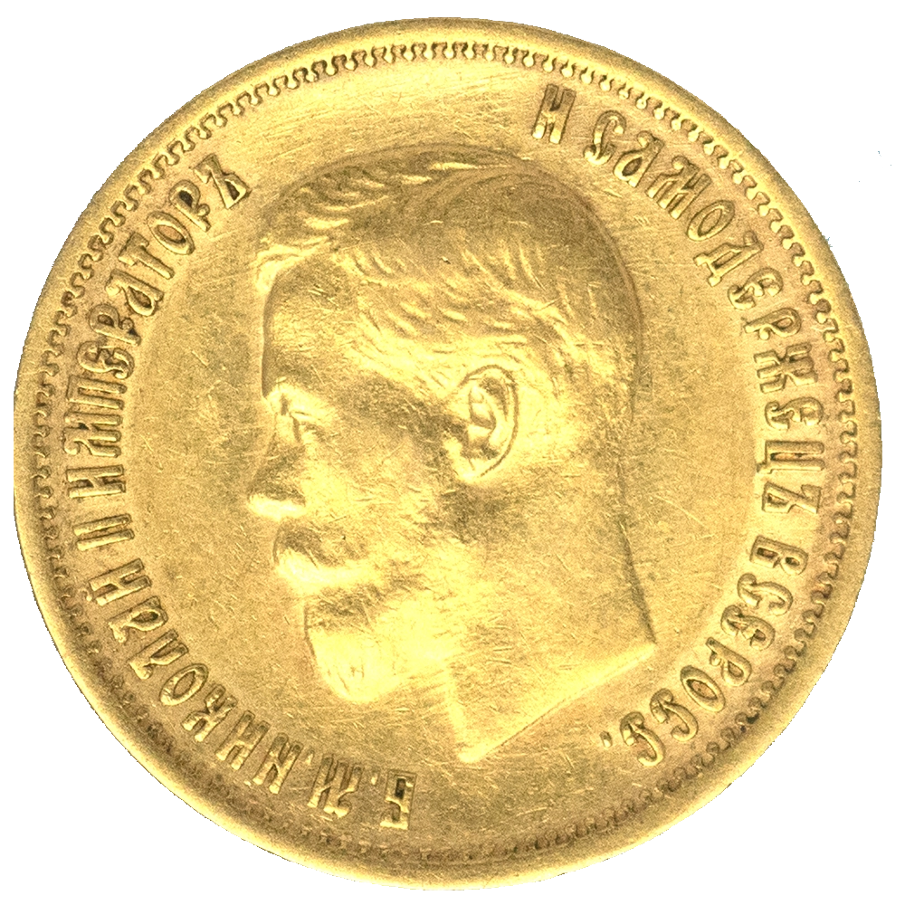 Pièce de monnaie : Russie-10 Roubles Nicolas II 1899 Saint Petersbourg