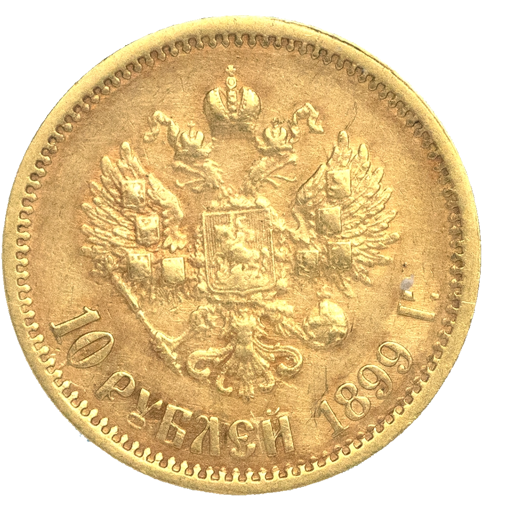 Pièce de monnaie : Russie-10 Roubles Nicolas II 1899 Saint Petersbourg