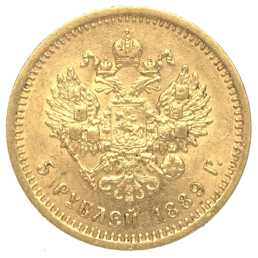 Pièce de monnaie : Russie-5 roubles Alexandre III 1889 Saint-Pétersbourg
