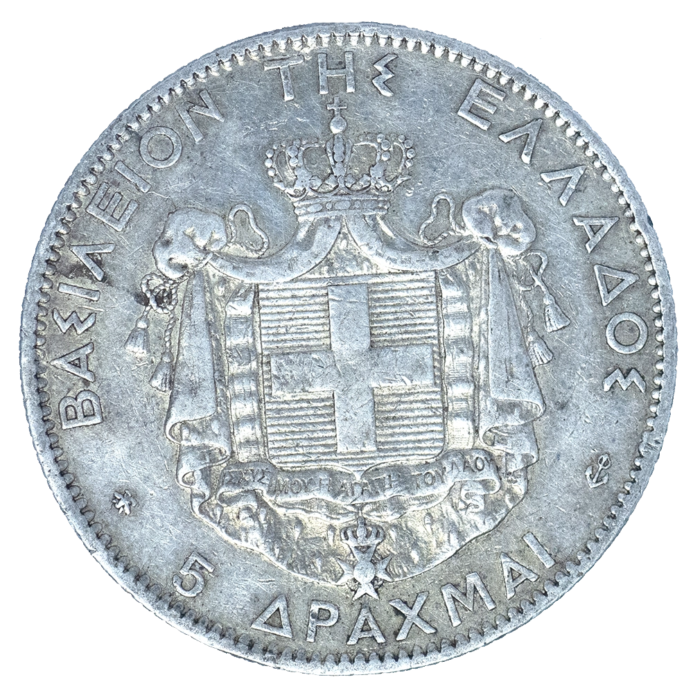 Pièce de monnaie : Grèce-5 drachmes Georges Ier 1876 Paris