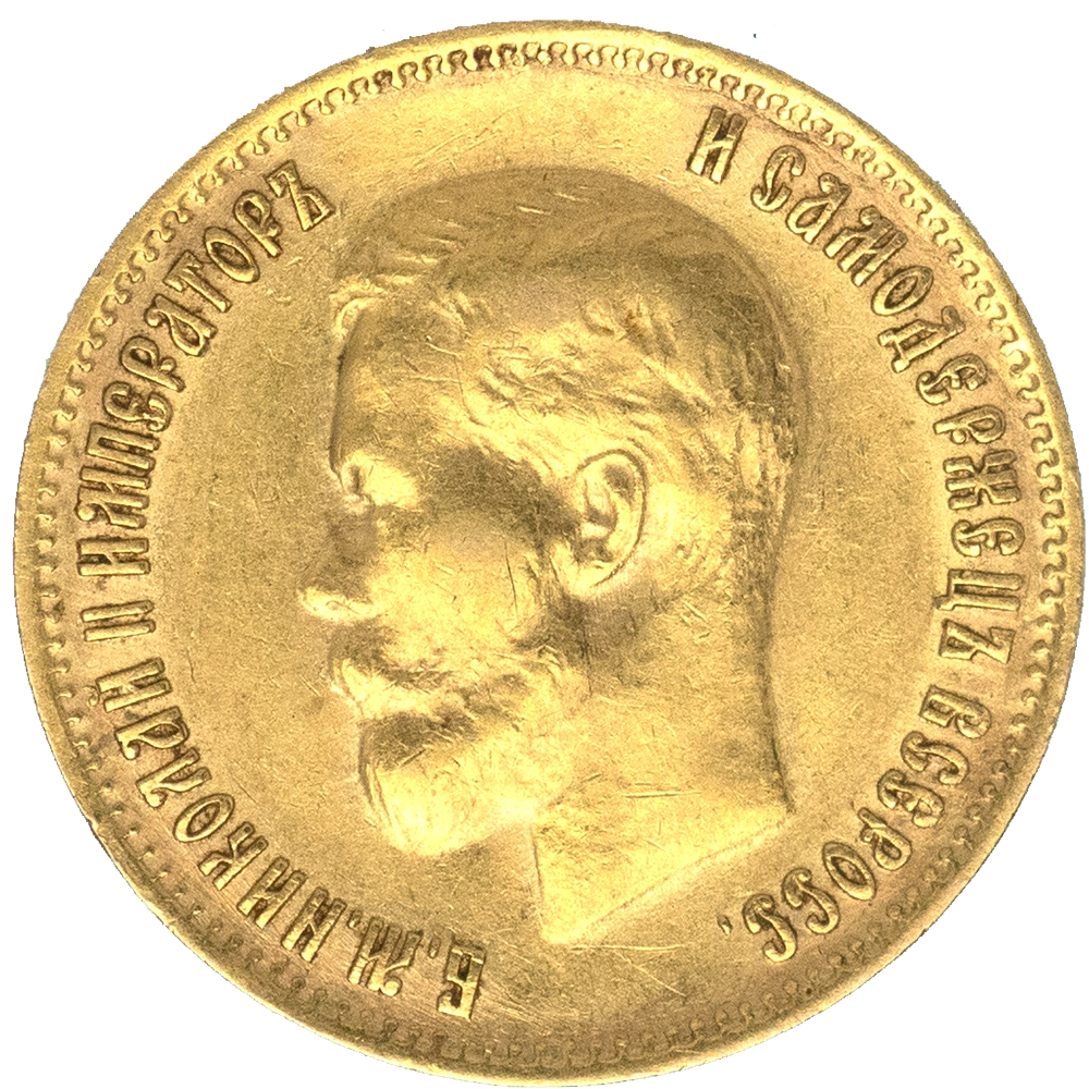 Pièce de monnaie : Russie-10 Roubles Nicolas II 1899 Saint Petersbourg
