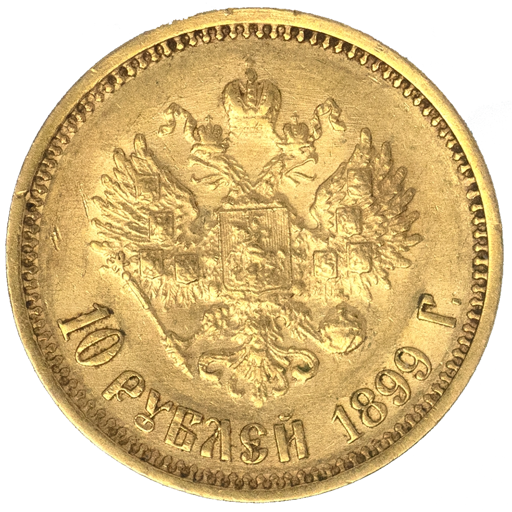 Pièce de monnaie : Russie-10 Roubles Nicolas II 1899 Saint Petersbourg