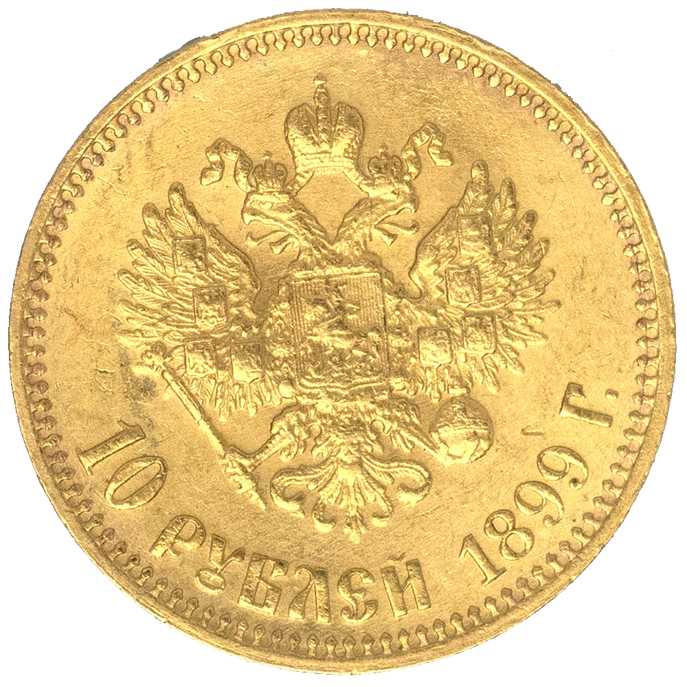 Pièce de monnaie : Russie-10 Roubles Nicolas II 1899 Saint Petersbourg