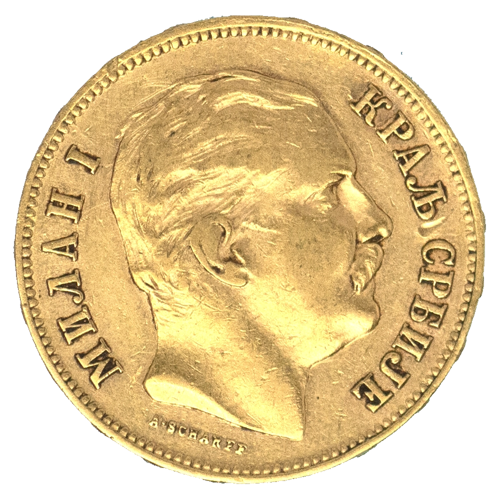 Pièce de monnaie : Serbie-20 dinars Milan IV 1882 Vienne