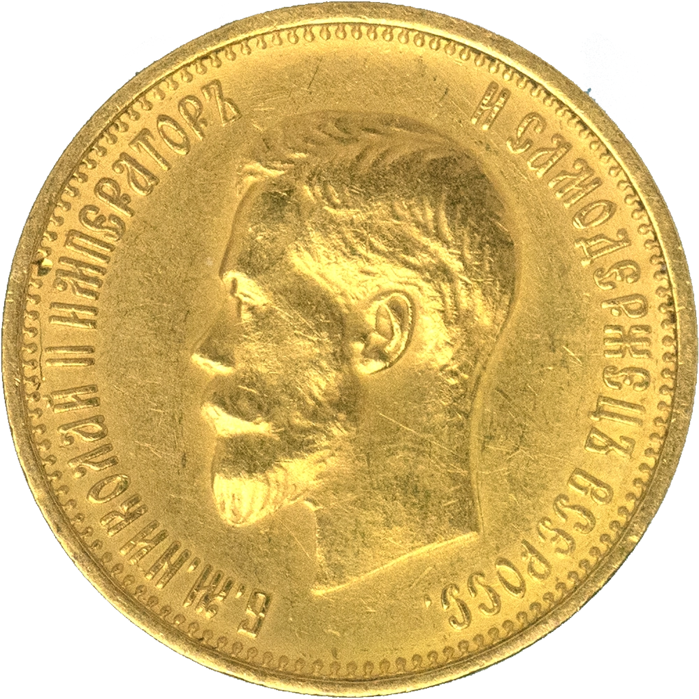 Pièce de monnaie : Russie-10 Roubles Nicolas II 1899 Saint Petersbourg
