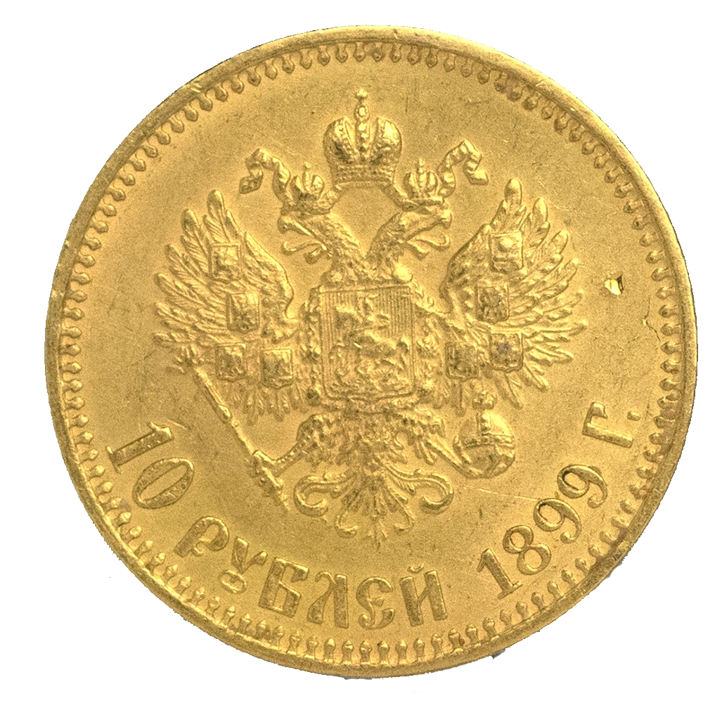 Pièce de monnaie : Russie-10 Roubles Nicolas II 1899 Saint Petersbourg