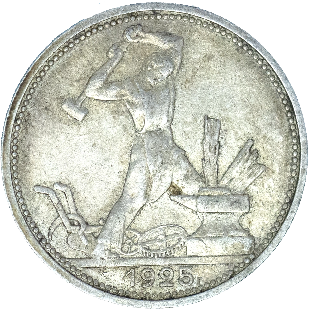 Pièce de monnaie : URSS 50 Kopecks 1925 Londres