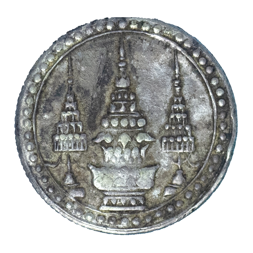 Pièce de monnaie : Thaïlande - Rama V (Chulalongkorn) 1/4 de Baht 1869