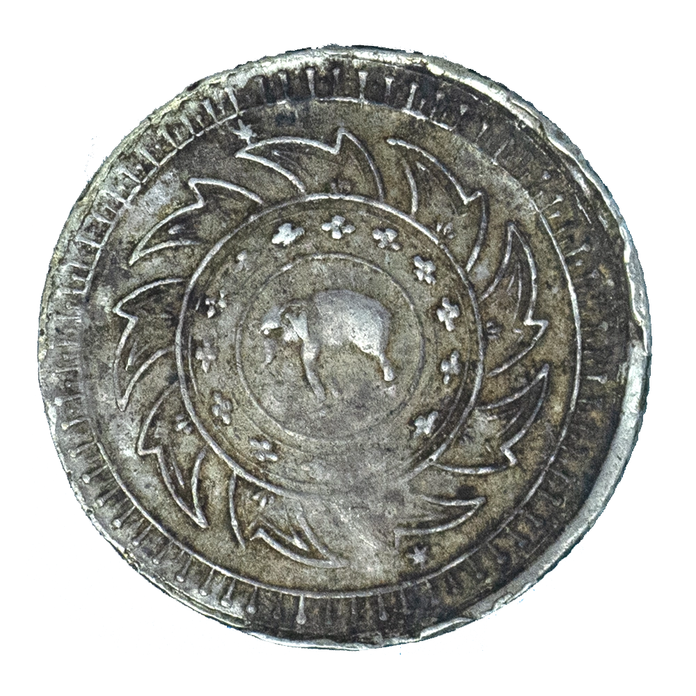 Pièce de monnaie : Thaïlande - Rama V (Chulalongkorn) 1/4 de Baht 1869
