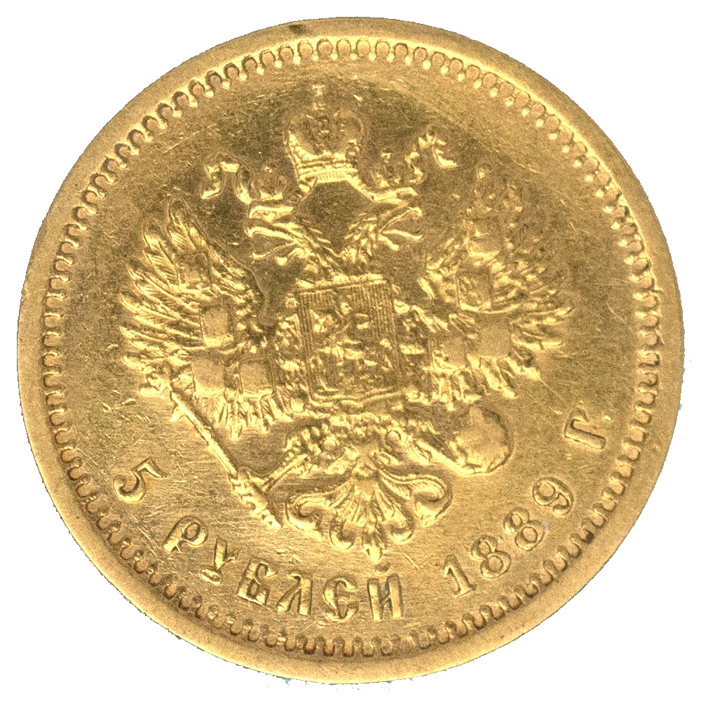 Pièce de monnaie : Russie-Alexandre III 5 roubles 1889 Saint-Pétersbourg