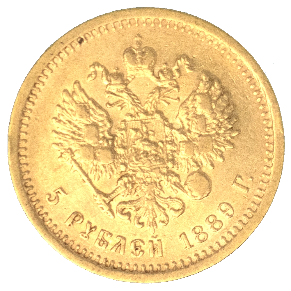 Pièce de monnaie : Russie-Alexandre III 5 roubles 1889 Saint-Pétersbourg