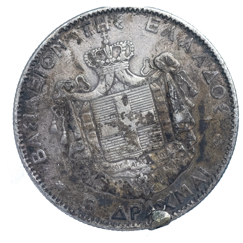Pièce de monnaie : Grèce-George I 5 drachmes 1876 Paris