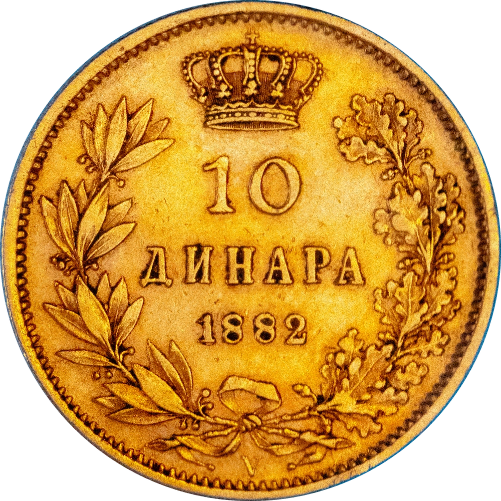 Serbie 10 Dinars Milan Ier 1882 Paris