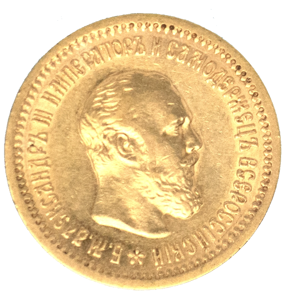 Pièce de monnaie : Russie-Alexandre III 5 roubles 1889 Saint-Pétersbourg
