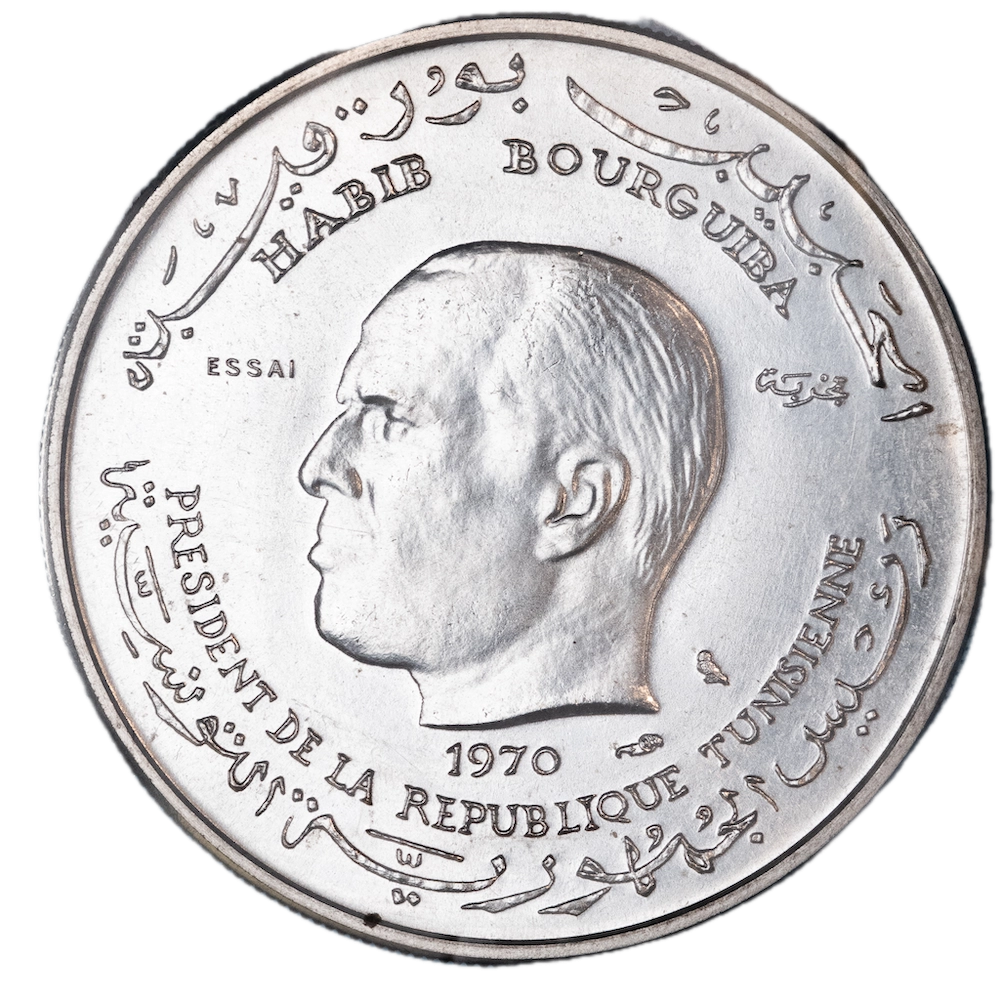 Tunisie Essai 1 dinar Habib Bourguiba 1970 Paris