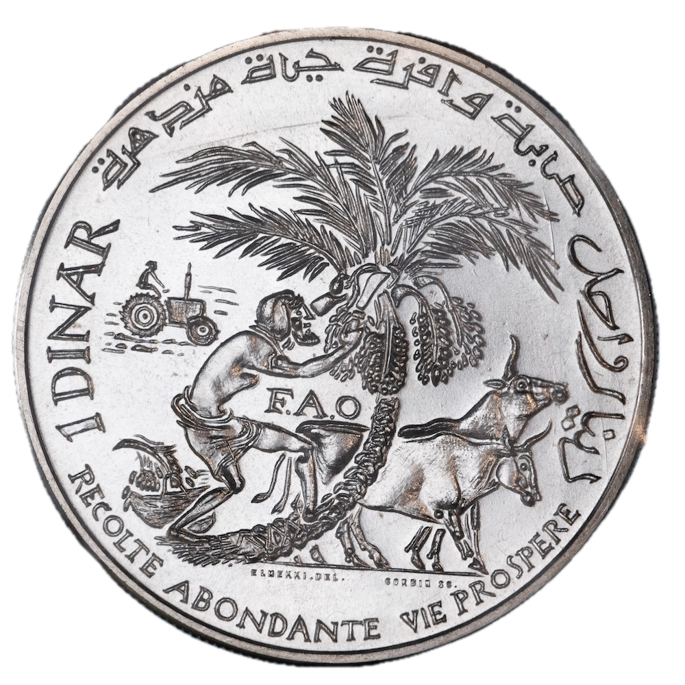 Tunisie Essai 1 dinar Habib Bourguiba 1970 Paris