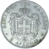 18043-le-revers_.png