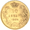 19076-le-revers_.png