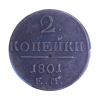 6851_le_revers.png