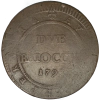 9655_le_reverso.png