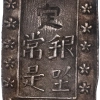Japon Ere Meiji Ichibu gin 1868