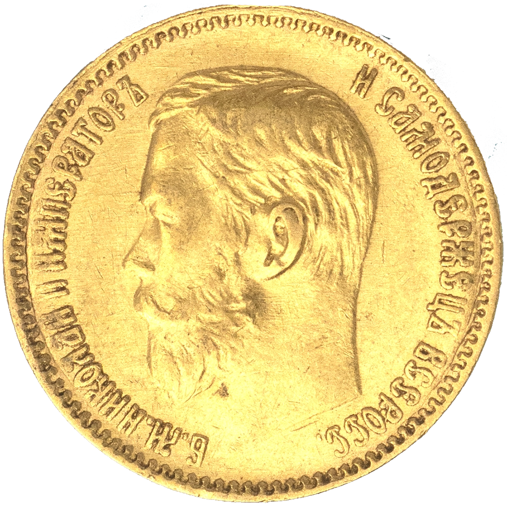 Pièce de monnaie : Russie-5 roubles Nicolas II 1897 Saint-Pétersbourg