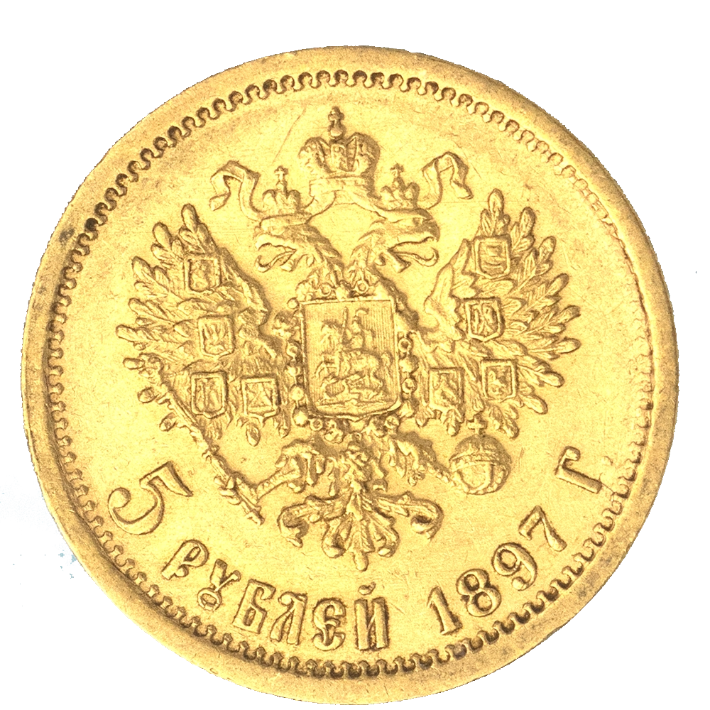 Pièce de monnaie : Russie-5 roubles Nicolas II 1897 Saint-Pétersbourg