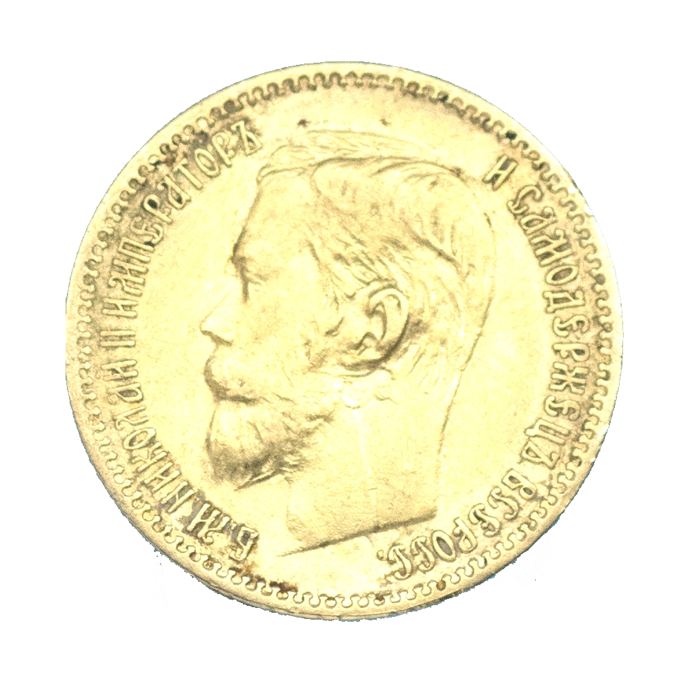 Pièce de monnaie : Nicolas II-5 Roubles 1897 Saint-Pétersbourg