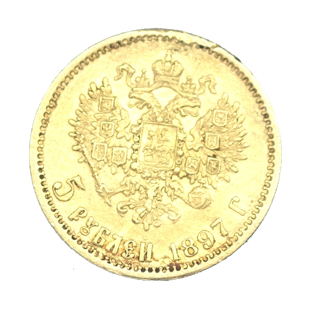 Pièce de monnaie : Nicolas II-5 Roubles 1897 Saint-Pétersbourg
