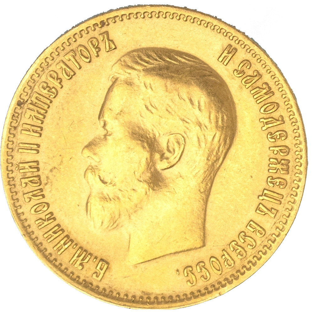 Pièce de monnaie : Russie-10 Roubles Nicolas II 1899 Saint Petersbourg