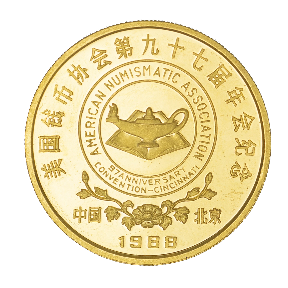 Association numismatique Américaine-Médaille Or Panda anniversaire de la convention de Cincinnati-1988