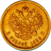 Russie Impériale - 5 roubles Alexandre III 1889 Saint-Petersbourg