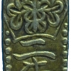 japon-2-shu-avers.png