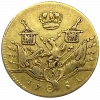 prusse-frerick-1751-pile.png